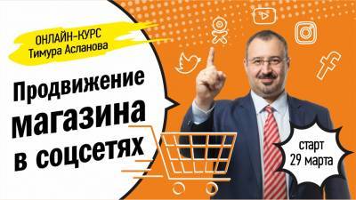 Как магазину искать покупателей в социальных сетях? - produkt.by