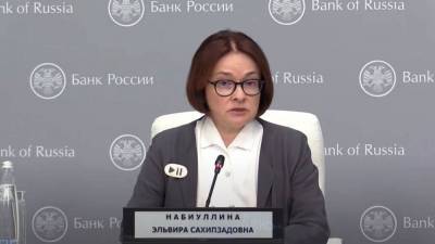 Эльвира Набиуллина - Набиуллина предложила вовремя свернуть программу льготной ипотеки - smartmoney.one