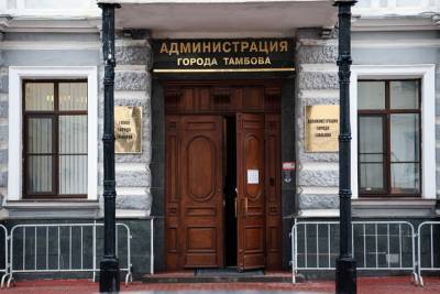 Максим Косенков - Администрация Тамбова приглашает горожан обсудить проблемы водоснабжения - tambov.mk.ru - Тамбов