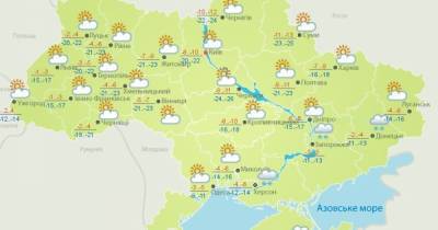 Мороз - В Украине в ближайшие дни похолодает до -25 (КАРТА) - dsnews.ua - Киев - Крым - Ивано-Франковская обл. - Львовская обл.