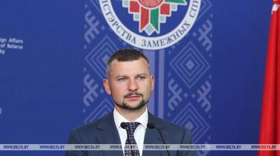 Анатолий Глаз - МИД Беларуси: выпады со стороны западных диппредставительств - диктат и попытка вмешательства во внутренние дела - belta.by - США - Англия - Швейцария - Белоруссия - Минск