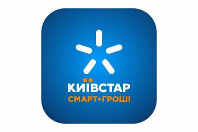 Україна - Київстар: Популярність мобільних фінансових сервісів серед абонентів за останній рік зросла на 19% - itc.ua