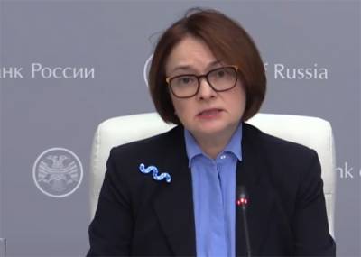 Эльвира Набиуллина - ЦБ вернется к ключевой ставке в 5-6% - nakanune.ru