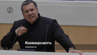 Алексей Навальный - Владимир Соловьев - Адольф Гитлер - Эдгарс Ринкевичс - Владимиру Соловьеву запретили въезд в Латвию за «глорификацию нацизма» - kommersant.ru - Латвия