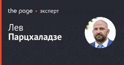 Ипотека и ипотечная компенсация. Чего ожидать - thepage.ua