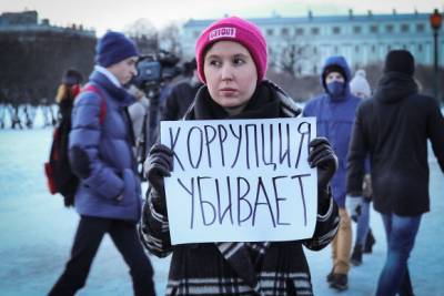 Игорь Краснов - Россияне требуют приравнять воровство из бюджета к госизмене - rosbalt.ru