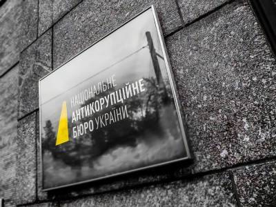 Артем Сытник - Законопроект Кабмина о статусе антикоррупционного бюро может лишить его институциональной независимости – НАБУ - gordonua.com - Украина - Конституция