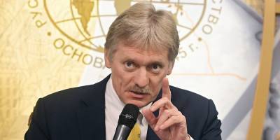 Дмитрий Песков - У Путина Украину назвали «недружественным государством» - sharij.net