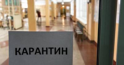 Виктор Ляшко - Вспышка COVID-19 в Черновцах: все школы города переводят на дистанционку - dsnews.ua - Черновицкая обл. - Черновцы