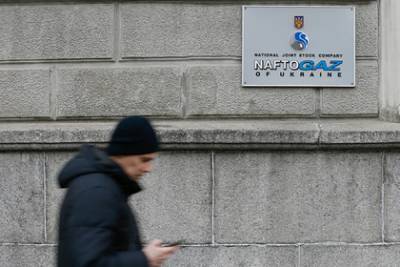 Андрей Коболев - У россиян появится возможность купить часть «Нафтогаза Украины» - lenta.ru