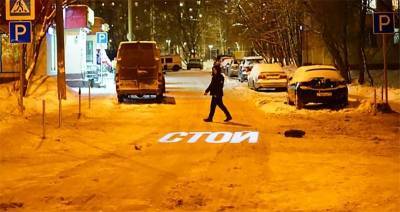 Первый лазерный пешеходный переход появился в Москве - pravda-tv.ru - Москва