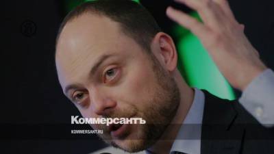 Алексей Навальный - Владимир Кара-Мурза - Оппозиционер Кара-Мурза потребовал возбудить уголовное дело о покушении на убийство - kommersant.ru - Москва