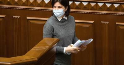 Алексей Кучеренко - Ирина Венедиктова - Офис генпрокурора открыл несколько производств по "Нафтогазу" - tsn.ua