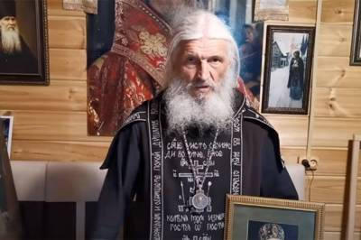 Николай Романов - Епархия назвала голословными заявления бывшего схимонаха Сергия о взятках - aif.ru