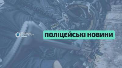 В Киеве полиция проверяет информацию о заминировании нескольких объектов - lenta.ua - Киев - район Дарницкий - Голосеевск