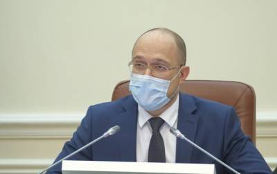 Денис Шмыгаль - В Кабмине рассказали, почему в Украине не началась вакцинация - korrespondent.net