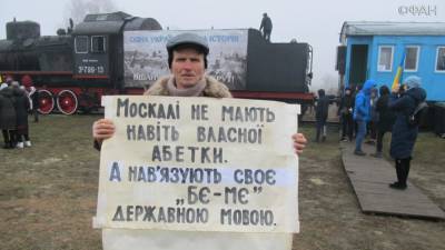 Массовые увольнения русскоязычных граждан начались на Украине - riafan.ru - Киев - Славянск - Ужгород