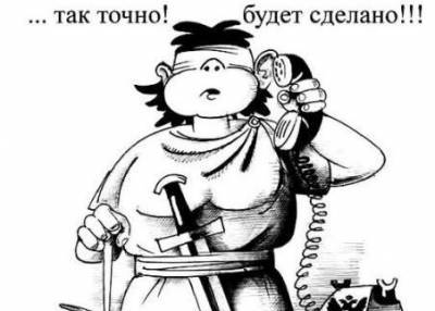 Алексей Навальный - Судебную власть в России давно «съели» - newsland.com