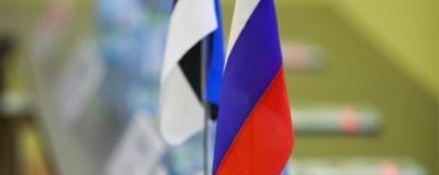 Мария Захарова - Дмитрий Песков - МИД России сообщил о высылке дипломата Эстонии - runews24.ru - Москва - Эстония - Таллинн