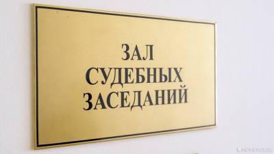 ПФР требует 400 тысяч рублей с магнитогорца, бросившего семью - newdaynews.ru - Воронежская обл. - Магнитогорск