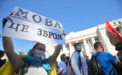 Страна (Украина): «Что такое тистечко?» Как в Днепре уволили баристу и закрыли кофейню за русский язык - inosmi.ru - Россия - Украина
