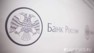 Алексей Заботкин - Центробанк заявил, что россияне адаптировалась к пандемии - newdaynews.ru