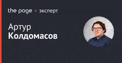 Дональд Трамп - Импичмент-2: почему не удалось привлечь Трампа к ответственности - thepage.ua - США