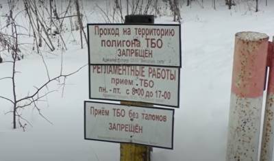 Александр Цыбульский - На станции Шиес задержали шестерых активистов - newizv.ru - Архангельская обл.