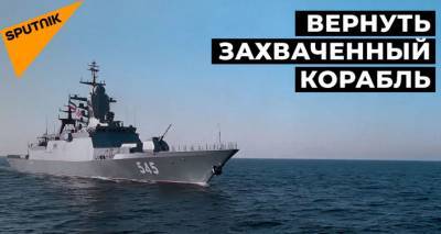 Отбили судно у пиратов: как проходят учения ВМС России и Ирана в Индийском океане - ru.armeniasputnik.am - Иран