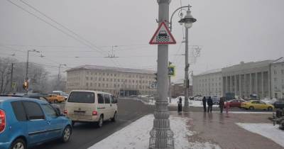 В центре Калининграда установили дорожный знак нового типа (фото) - klops.ru - Калининград