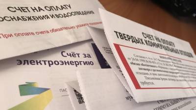 Максим Шаскольский - Россиянам объяснили увеличение суммы в квитанциях за ЖКУ - nation-news.ru