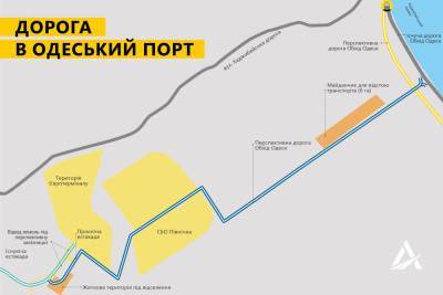 В Одессе построят 5 км дороги за 2,3 млрд грн: подрядчик уже выбран - delo.ua - Украина - Одесса