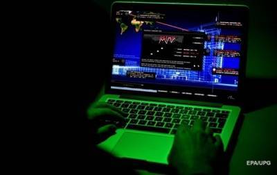 Сайт СБУ подвергся мощной атаке - korrespondent.net