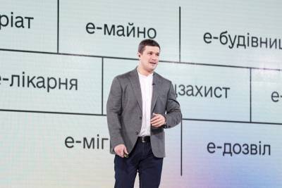 Мінцифра презентувала 94 проєкти цифрової трансформації — електронні лікарняні, школа, вибори, нотаріат та соціальні послуги онлайн - itc.ua - Украина - Украинские Новости