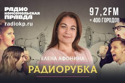 Феликс Дзержинский - Нужно ли возвращать в России памятники чекистам - radiokp.ru - Дзержинск