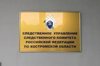 Строительная кампания не платила своим работникам зарплату в течение 7 месяцев - kostroma.mk.ru - Костромская обл.