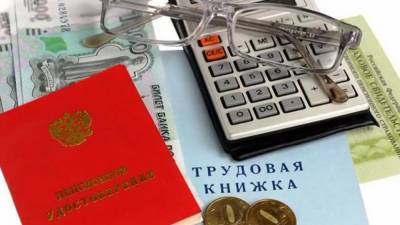Елена Бибикова - Россиянам сообщили о повышении пенсионных выплат с 1 апреля - inforeactor.ru