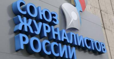 Владимир Соловьев - Адольф Гитлер - СЖР выразил протест Латвии из-за запрета на въезд телеведущему из РФ - ren.tv - Латвия
