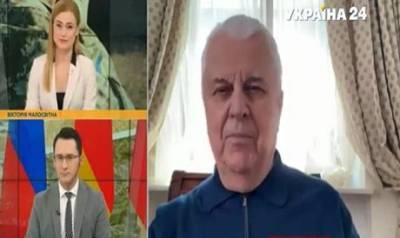 Леонид Кравчук - Нужно называть вещи своими именами — это реальная война, — Кравчук - enovosty.com