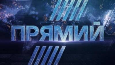 Петр Порошенко - Порошенко купил телеканал "Прямой" у Макеенко - ru.espreso.tv