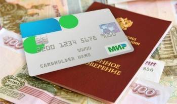 Очередное продление перехода на карту МИР анонсировал ЦБ России - vologda-poisk.ru