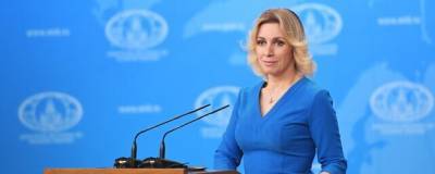 Сергей Лавров - Антон Красовский - Захарова заявила о нежелании России прекращать отношения с Евросоюзом - runews24.ru