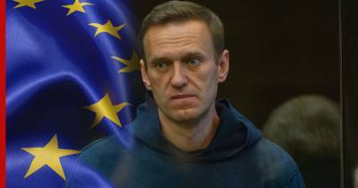 Алексей Навальный - Bloomberg раскрыл детали санкций ЕС против России из-за дела Навального - profile.ru - Москва - Россия - Эстония - Швеция - Литва - Латвия