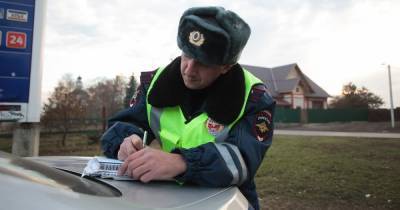 В Калининградской области сумма штрафов за нарушения ПДД в 2020 году превысила 500 млн рублей - klops.ru - Москва - Краснодарский край - Московская обл. - респ. Татарстан - Калининград - Свердловская обл. - Калининградская обл.