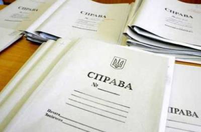 Досудове розслідування у справі підробки документів посадовими особами Української антипіратської асоціації блокує прокуратура - from-ua.com - Украина - місто Харьков