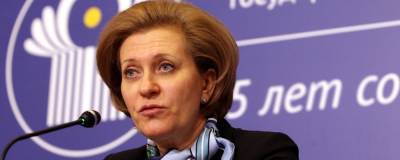 Анна Попова - Попова: Мутации коронавируса, выявленные за рубежом, в РФ не распространяются - runews24.ru