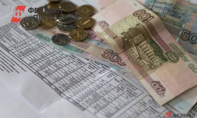 Михаил Мишустин - В России предложили расширить льготы по оплате ЖКУ - fedpress.ru - Москва