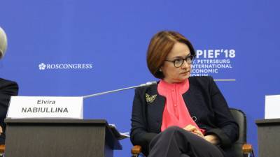 Эльвира Набиуллина - Банк России предупредил о риске появления пузыря на финансовом рынке - riafan.ru - Москва