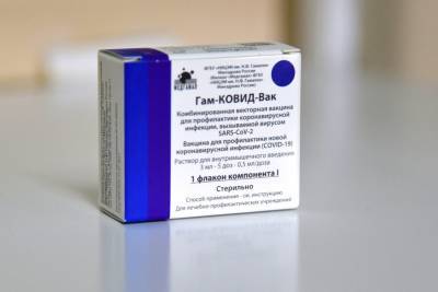 Николас Мадуро - В Венесуэле стартовала вакцинация "Спутником V" - m24.ru - Венесуэла