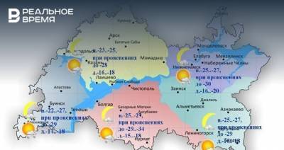 Татьяна Демина - Сегодня в Татарстане ожидается до -19 градусов, утром при прояснениях — до -34˚С - realnoevremya.ru - респ. Татарстан - Набережные Челны - Казань